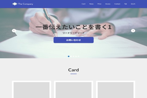 仮想企業The_CompanyのLP